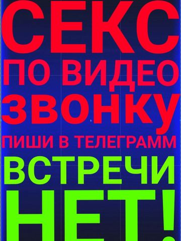 Анкета проститутки Ксения - Фото 1, , 29 лет, №391798